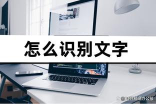 雷竞技app下载最新版截图1